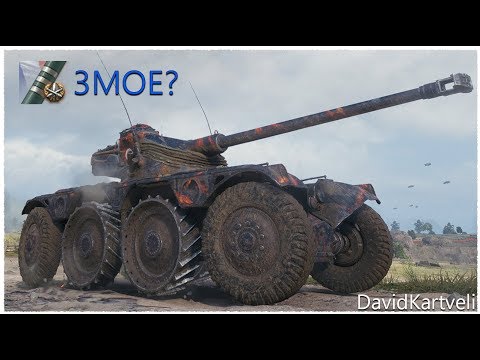 EBR 75 (FL 10) - ავიღებთ 3 მარკს? )) [GEUF] DavidKartveli