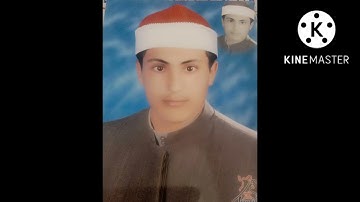 ما تيسر من سوره غافر القارئ عبدالله محمد