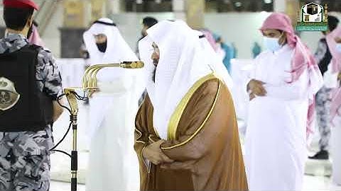 تلاوة معالي الشيخ أ.د.#عبدالرحمن_السديس من صلاة العشاء 20 ذوالقعدة 1442هـ.