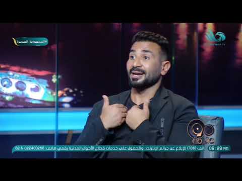 علياء بسيوني زوجة المطرب أحمد سعد أحمد لو كان وحش كان رد على كل الناس اللي بيتكلموا عليه