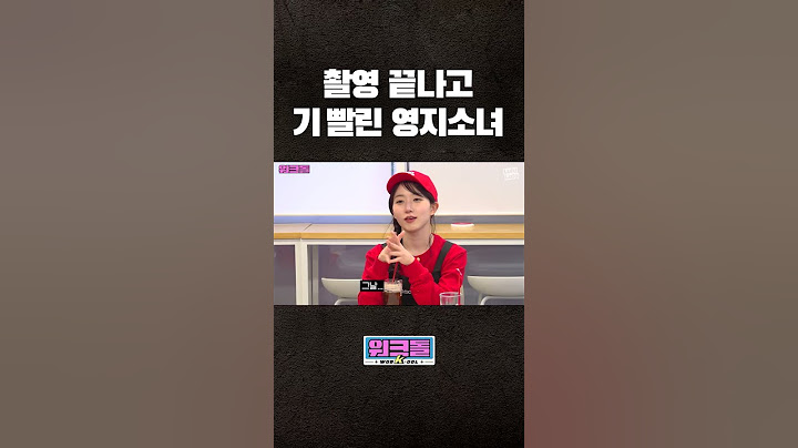 야 해원아 미치겠다