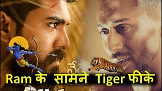 Rangasthalam Vs Baaghi 2 Movie Box Office Collection In 2018 Rangasthalam Vs Baaghi 2 Movie Box Office Collection In 2018