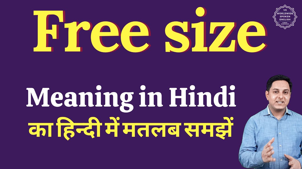 Free size meaning in Hindi  Free size ka matlab kya hota hai 