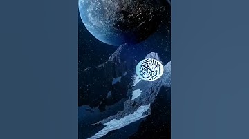 سورة الفاتحة بصوت القارئ هزاع البلوشي