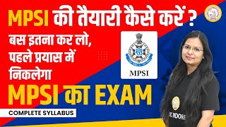 MPSI की तैयारी कैसे करें | MP SI KI TAIYARI KAISE KARE | MP SI SYLLABUS | MPSI भर्ती 2023 | MPSI