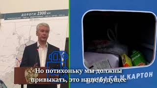 Экология - что ждет Москву Экология - что ждет Москву