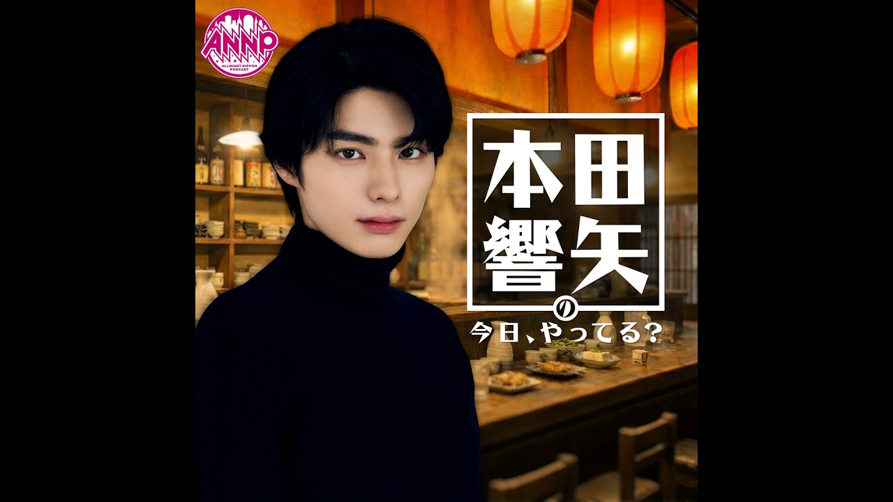 #8　最後のチャイム　