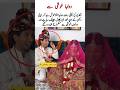 Phoolon Wali Romantic Surprise Ne Dil Jeet Liya#viralvideo#lovemarriage#dulhandulhan#desiwedding