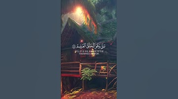 قرآن كريم ، ماهر المعيقلي