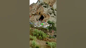 عظمة الجزائريين في الحدود المغربية ماناش قواودة تاوع ليهود Algerie الحدود المغربية الجزائرية 