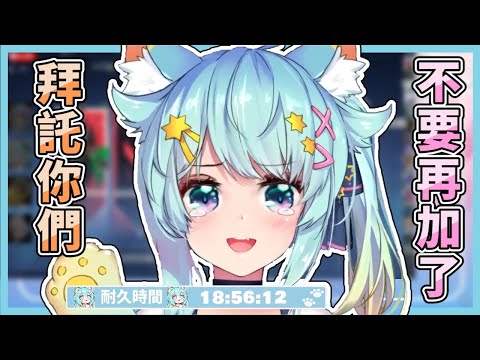 加班症狀其三：求饒。不要再加了，拜託你們(´；ω；`)【Rumi/懶貓子】【Vtuber精華】