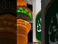 بميلادك يا رسول الله أشرقت الأرض بنور السماء السلام عليك يا أبا الفضل العباس العتبة العباسية 