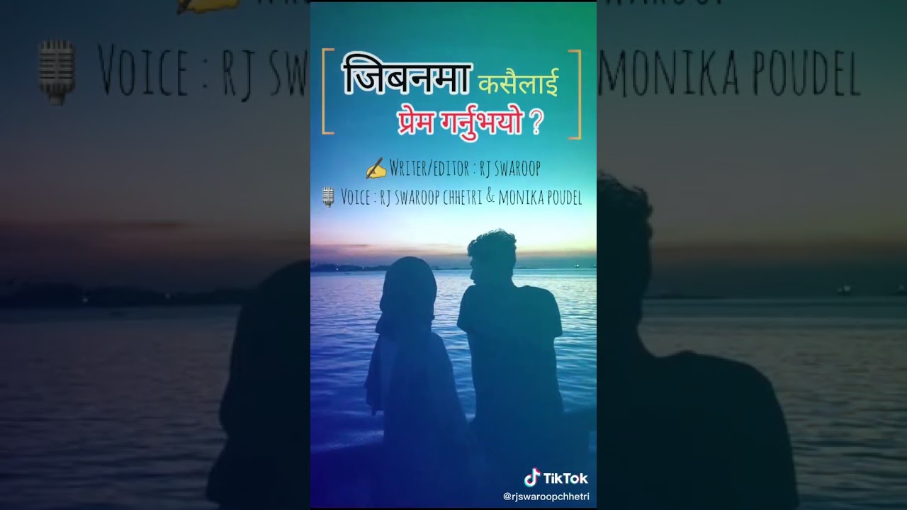 Nepali Prem Kahani Love Study Prem Katha Zindagi Youtube