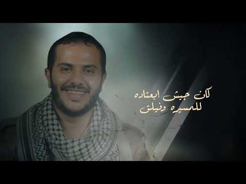 جرح الليالي أبو مجلي حصريا 2025