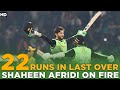 22 Runs In Last Over | Shaheen Shah Afridi On Fire | Lahore vs Peshawar | HBL PSL 7 | ML2L