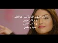 Narins beauty  alli al mazika lyrics music