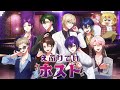 えぶりでいホスト / るかキン(cover)