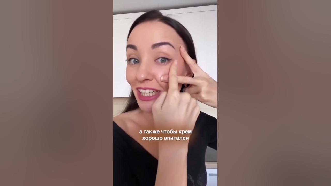 Катя Медянникова фитнес для лица