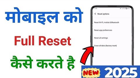 How to do factory reset on android|| mobile reset kaise kare||