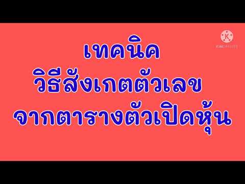 วีดีโอ: เหตุใดการวางแผนไพ่โป๊กเกอร์มักมีตัวเลขจากลำดับฟีโบนักชีอยู่ด้วย?