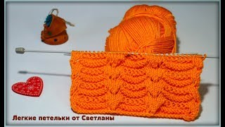 КРАСИВО Узоры для вязания спицами Lace Knitting Pattern КРАСИВО Узоры для вязания спицами Lace Knitting Pattern
