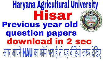 HAU Last. Year question papers 2018-19|| Hisar agriculture university,entrance test