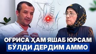 видео: ГРИЖАНИ даволай олмайсиз! АГАР... картинка: ГРИЖАНИ даволай олмайсиз! АГАР...