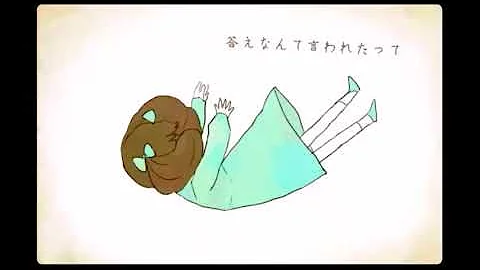 病み曲 ボカロ