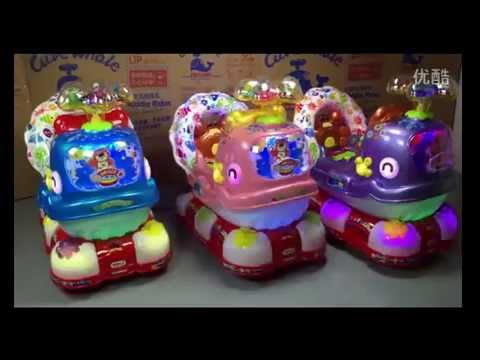 Animal Shape Small Kids Rides Coin Operated Kiddie Rides For Sell