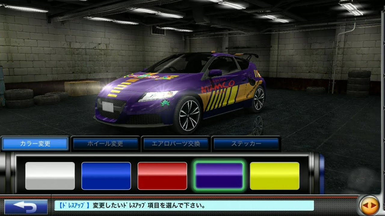 ドリスピ 燃費消費量の良い Cr Z Zf2 6の紹介 Youtube ドリスピ 燃費消費量の良い Cr Z Zf2 6の紹介 Youtube