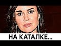 Непоправимые перемены : как сейчас выглядит Заворотнюк...