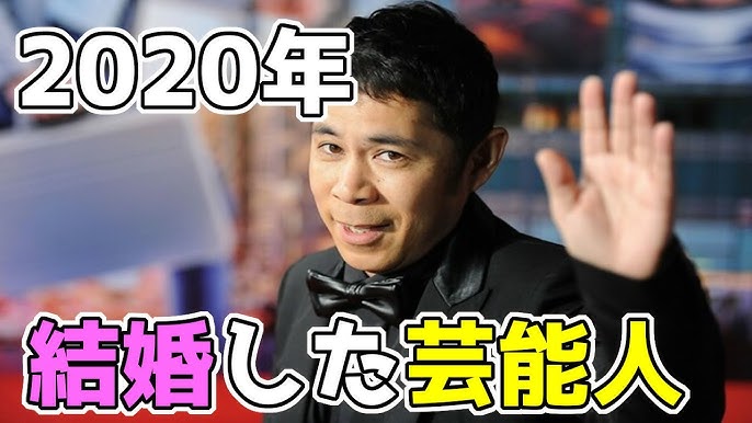 50歳以上で結婚した芸能人をまとめてみた 14選 Youtube 50歳以上で結婚した芸能人をまとめてみた 14選 Youtube