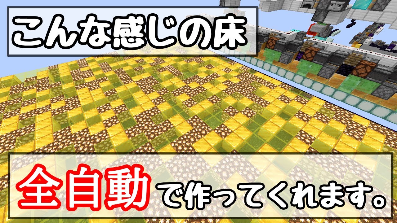 マイクラ1 16 1 16 5 焼き石 丸石 玄武岩製造機の作り方 焼き石以外は全自動 Java Edition便利装置 Youtube マイクラ1 16 1 16 5 焼き石 丸石 玄武岩製造機の作り方 焼き石以外は全自動 Java Edition便利装置 Youtube