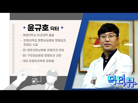 회전근개파열! 자려고 눕기만하면 어깨가 너무 아프시죠 ㅣ구미강남병원 ㅣ