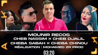 Cheb Djalil × Cheb Nassim × Cheba Chinou × Cheba Sabah 2024 - Ya Lghyarin La La - Ft Mounir Recos