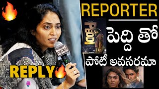 Actress & Producer Supriya Superb Reply On Media Question About Peddi Movie In March Month Apa