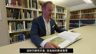 Michael Maul talks about his Bach Pictorial Biography