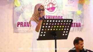 pathinalam ravu fame hadiya zakariya singing at kozhikode pravasi association qatar eid onam program