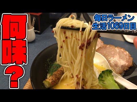 筆舌に尽くしがたい黄色スープは何味？ をすする 淡路町 麺巧 潮【飯テロ】SUSURU TV.第1069回