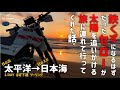 セローの恩返し。レストアしたバイクで行くSSTR　Participated in the touring rally with the restored XT225.