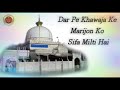 Chalo Ajmer Me Har Gam Ki Dawa Milti Hai (Nizami Brothers)BEST WHATSAPP STATUS/ RAJJAK RAZA OFFICIAL Whatsapp Status Video Download Free