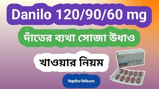 danilo 120mg bangla.danilo 90mg bangla.danilo 60mg bangla.Delwar pharmacy 