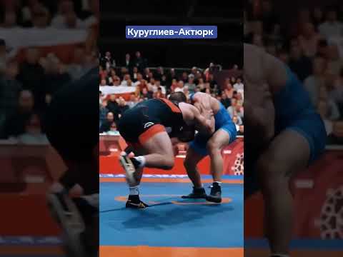 Даурен Куруглиев - Фейзуллах Актюрк