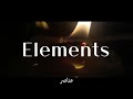 Elements  