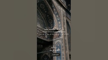 لا تحزن إن الله معنا القارئ علي جابر