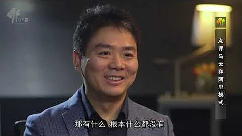 刘强东独家披露京东上市幕后故事！课时3面对巨头竞争，京东从来不惧 - 天天要闻