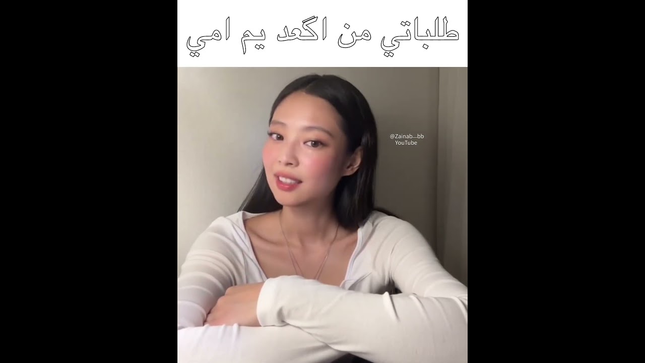 حقيقي #انتشار_سريع#جيش_البط#اكسبلور#fyp#shorts#احبكم#لايك#حقيقي#اكسبلور#kpop#