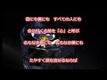 【命の別名】中島みゆき♪cover:akkororinn♪迫力たっぷりに島津亜矢さんがcoverされていますが・・・わたしが歌うと???