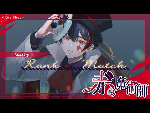 第五人格 RC Aka あかまじゅ 直筆サイン トレカ 第五人格 REJECT RC Aka 赤の魔術師 直筆サイン トレカ ③
