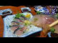 【地元群馬のお店応援団】富岡市の魚菜(ととな)さんに行ってきました!ご主人のおススメを食べてみてください。その日美味しい肴で一杯!